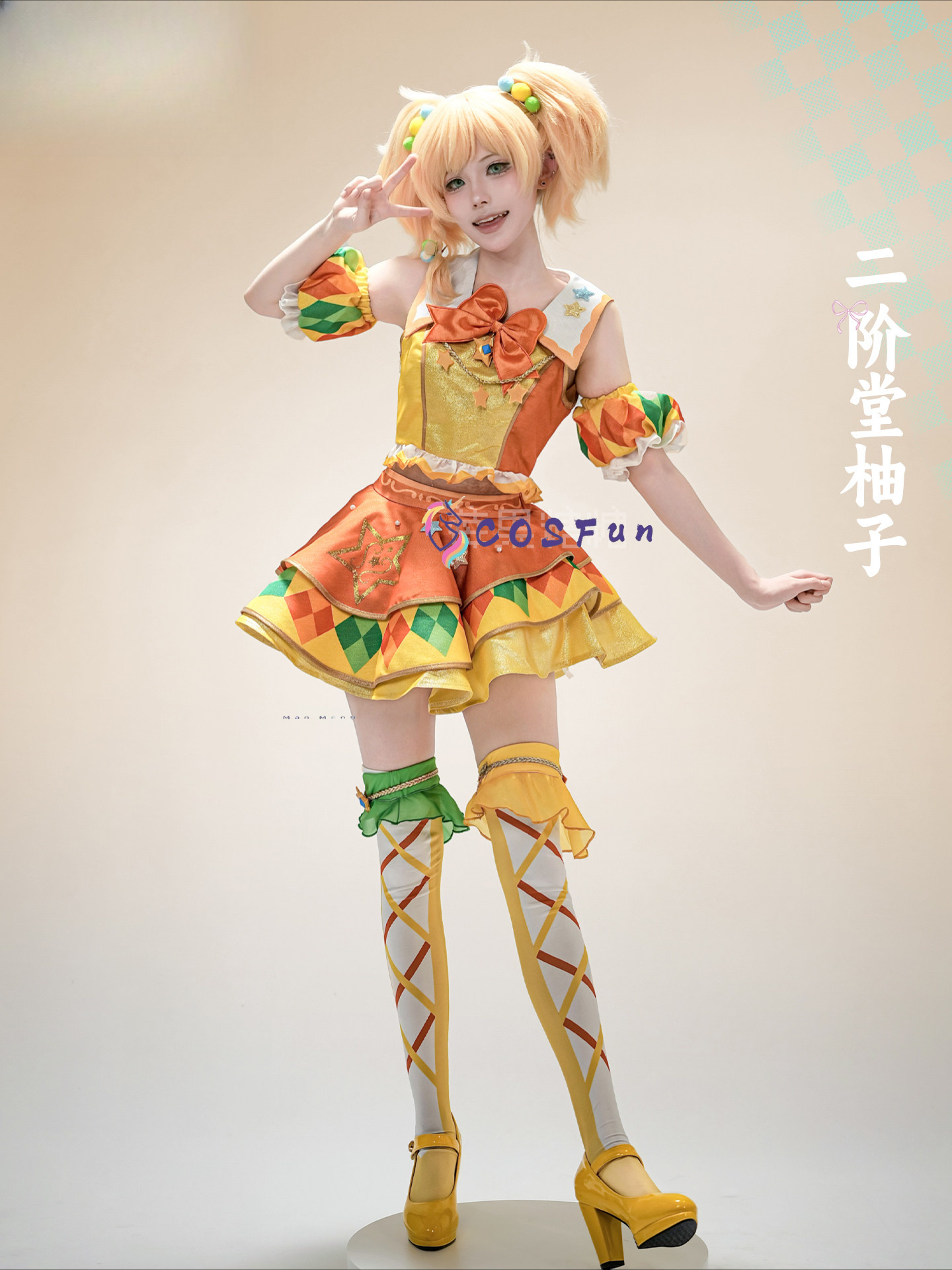 Aikatsu Stars! Yuzu Nikaido Fo - đánh giá và giá Formal Dress